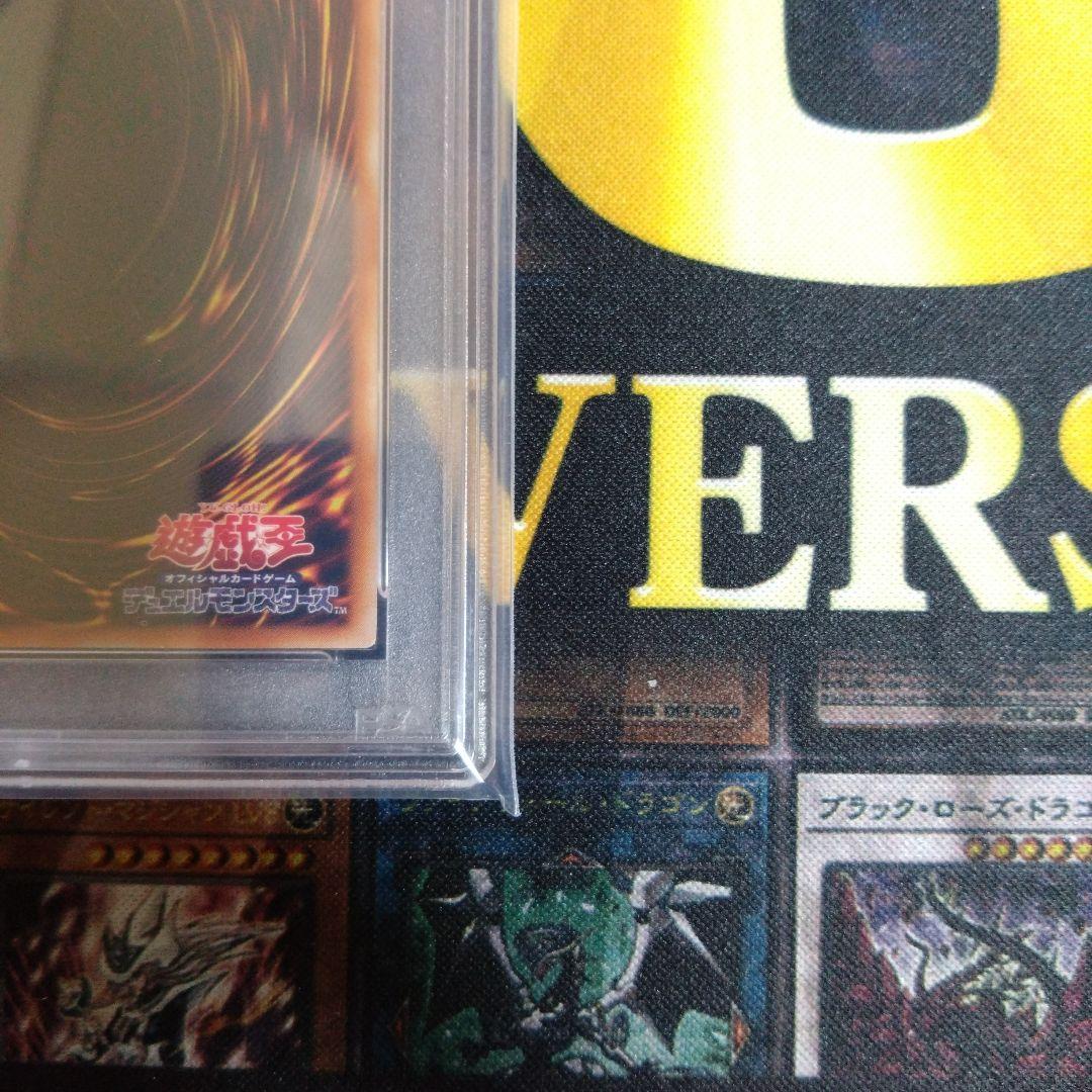 特別セール！　遊戯王　ヂェミナイエルフ　レリーフ　アルティメットレア　PSA10