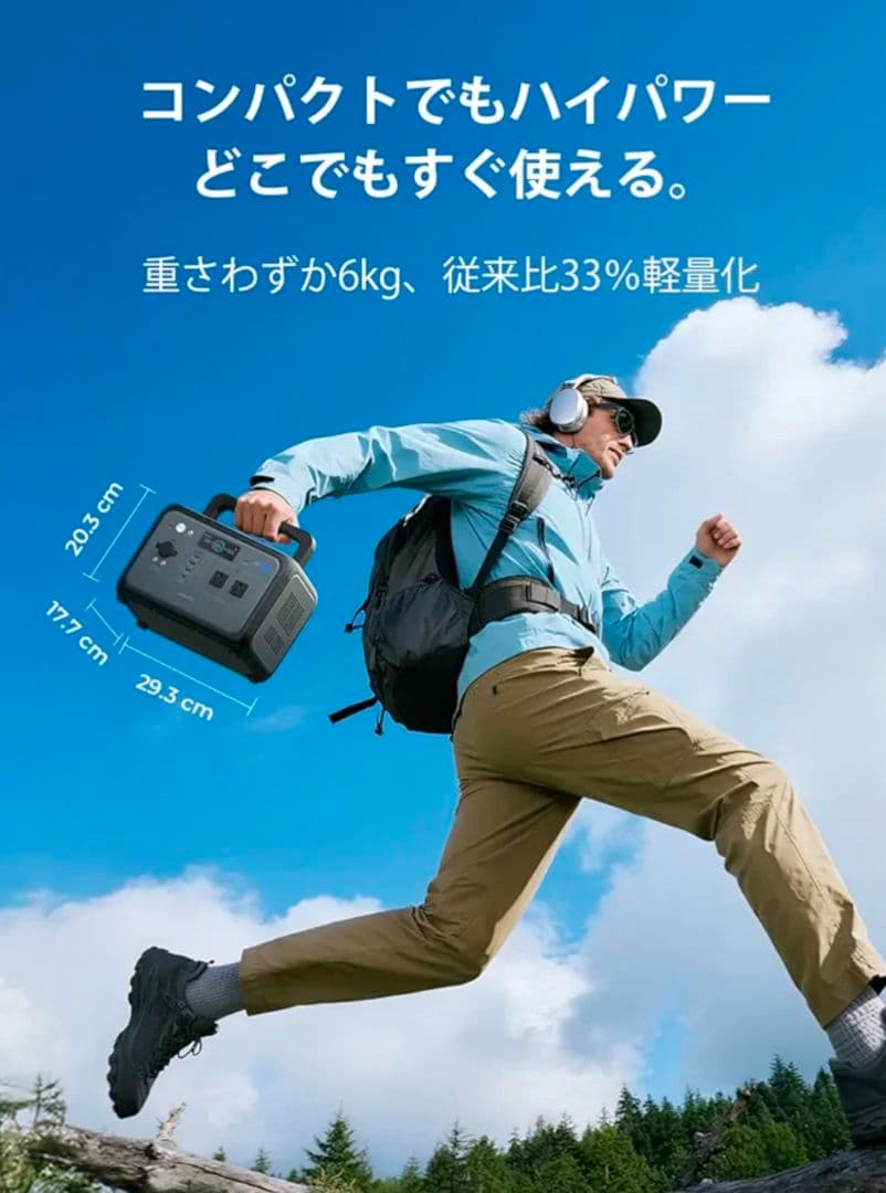 M*様 新品 OUKITEL ポータブル電源 P800-JP 800W リン酸鉄