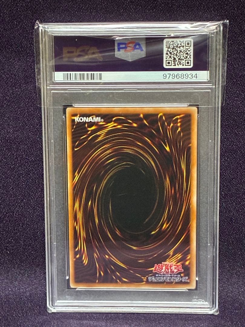 PSA9 ①王国への船出 ウルトラ ②DUELIST ID カード 2枚セット