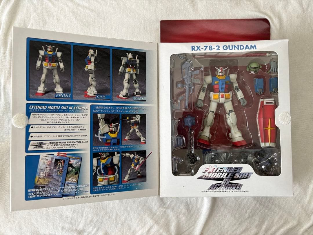 MS in action セット