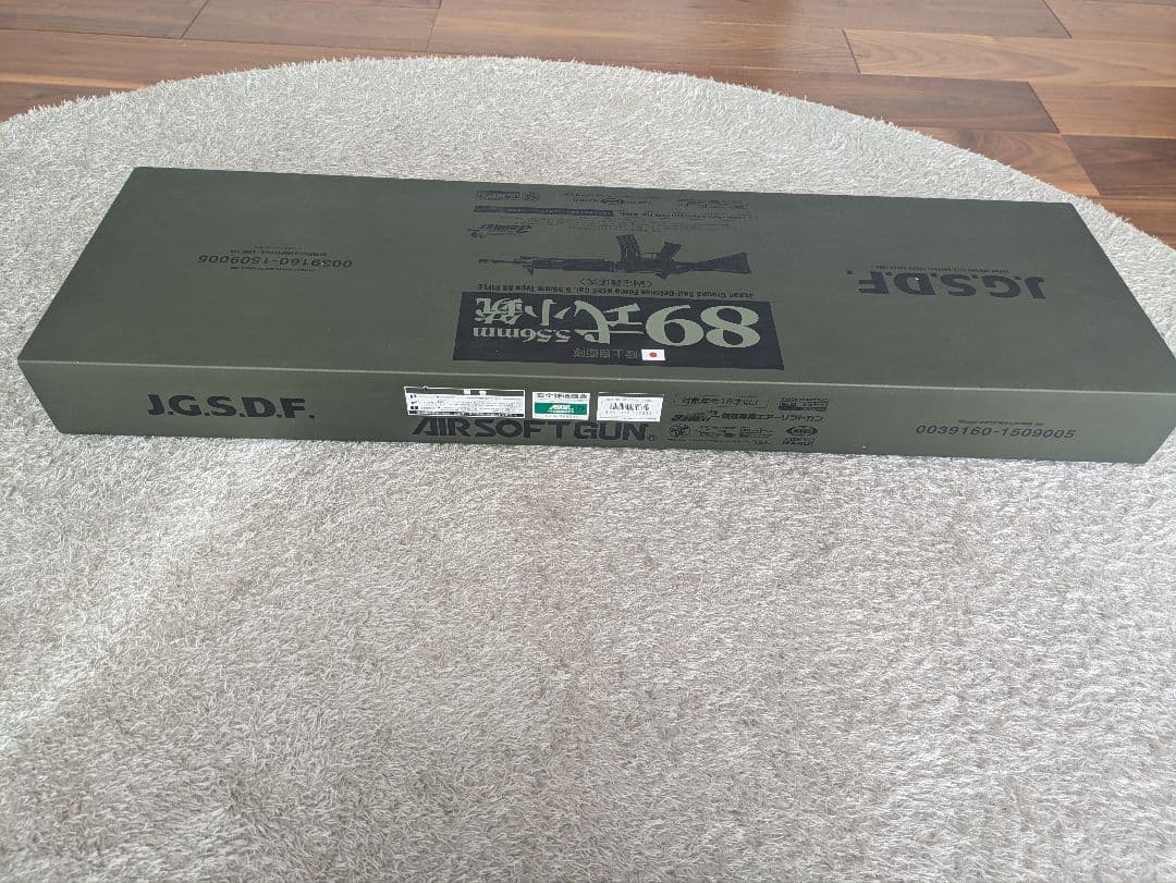 東京マルイ 89式小銃