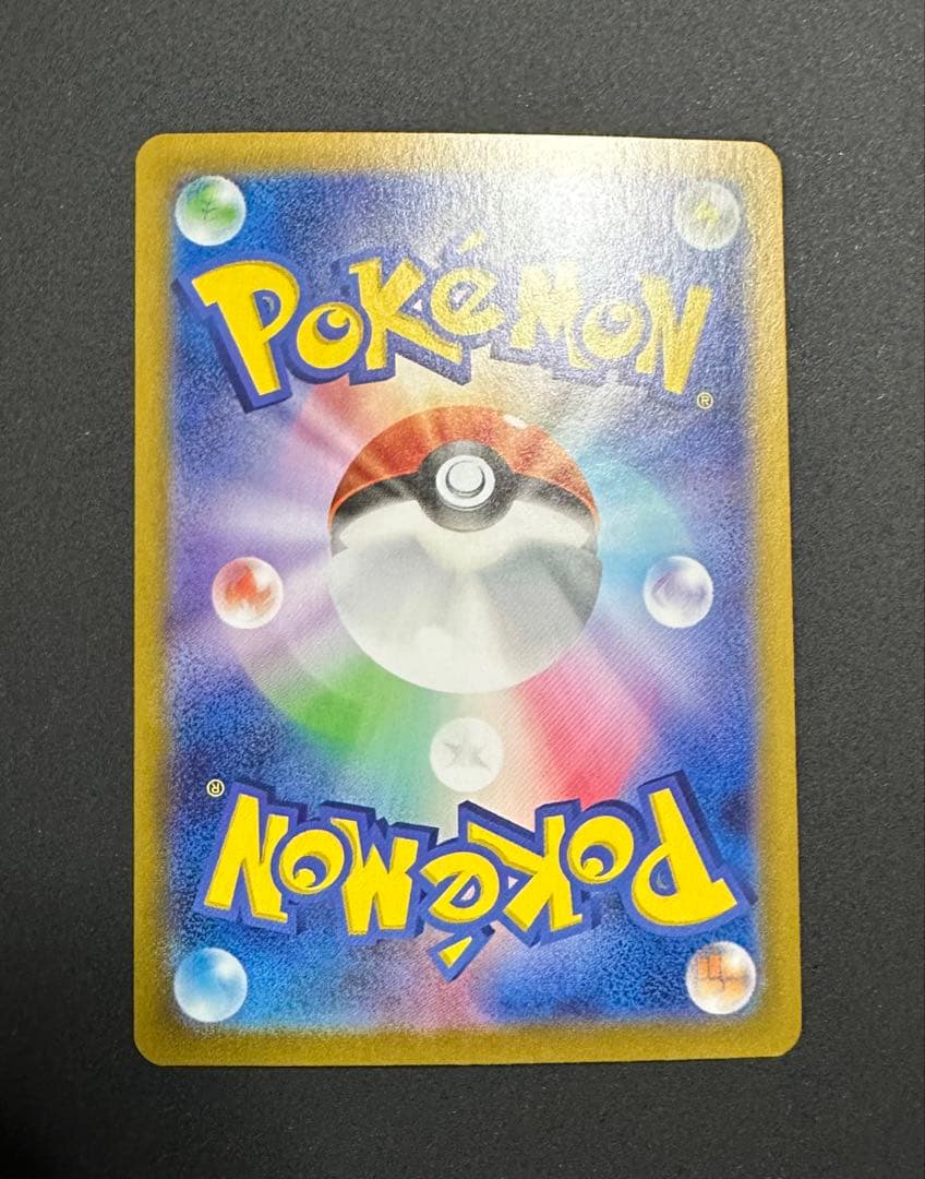 ポケモンカード　SR・SAR まとめ売り