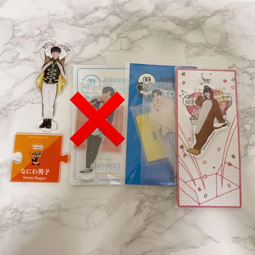 なにわ男子 長尾謙杜 セット売り