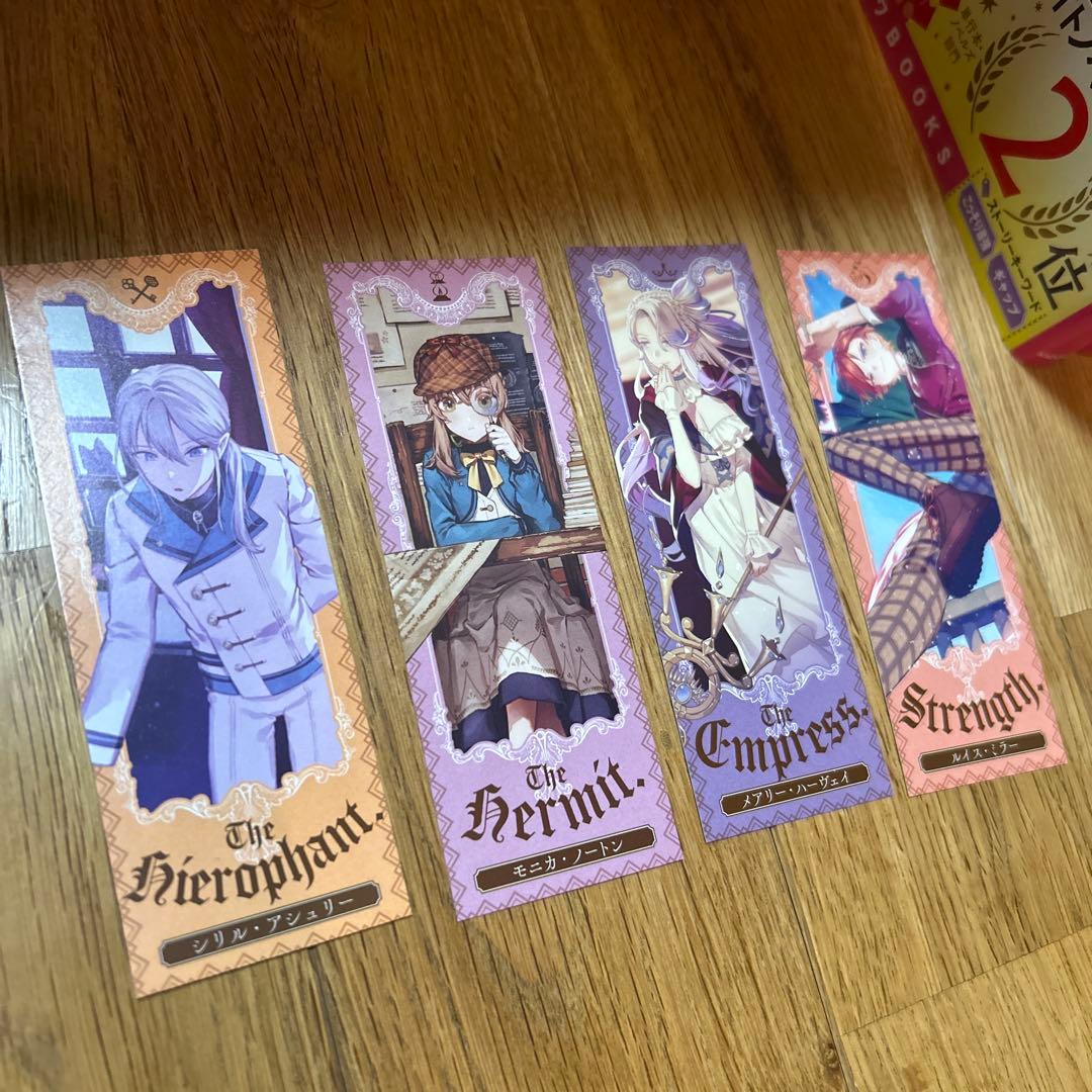 サイレント・ウィッチ 9巻 + 特典 しおり4枚