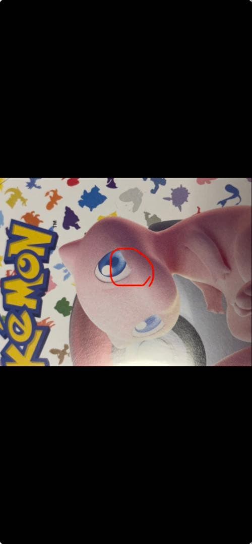 ポケモンカード 151 box 新品未開封シュリンク付き