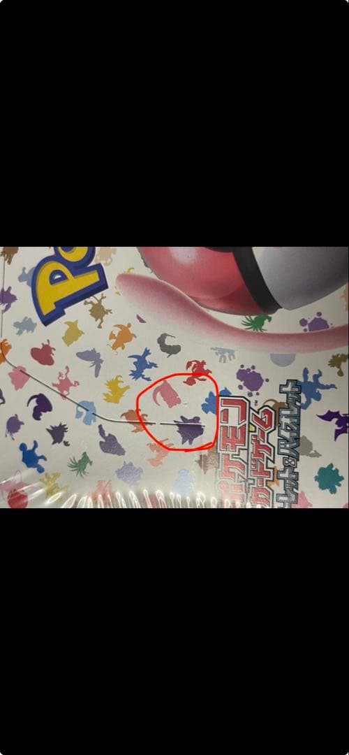 ポケモンカード 151 box 新品未開封シュリンク付き