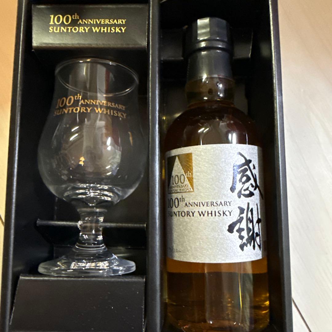 100th Anniversary Suntory Whiskyセット