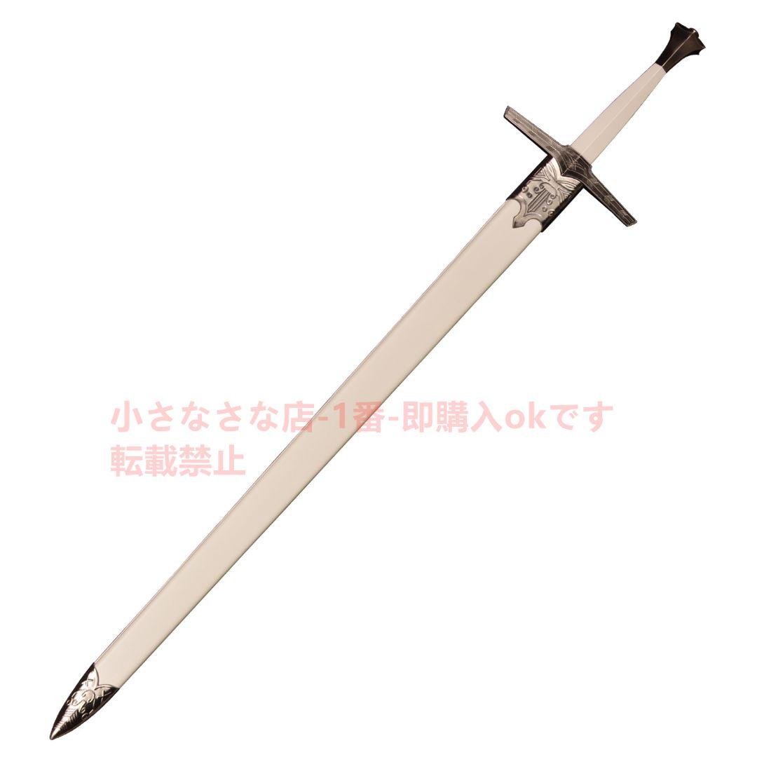 魔法使い3 魔法使い銀剣 古兵器 武具 ゲーム・オブ・スローンズ 模造刀·模擬刀