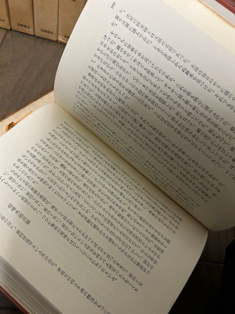 【経年劣化あり未読】太宰治全集