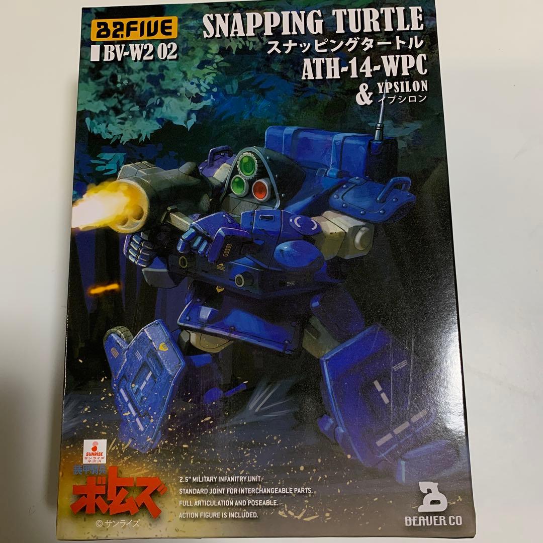 装甲騎兵ボトムズ　スナッピングタートル ATH-14-WPC