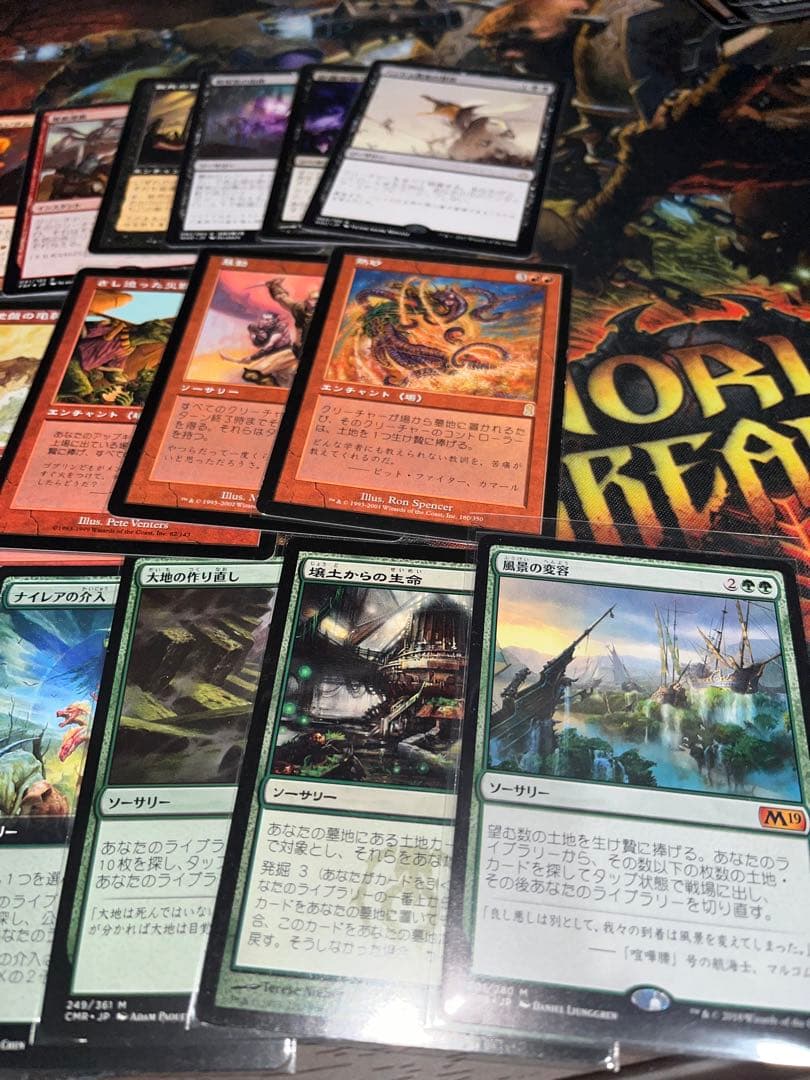 mtg EDH統率者　ウィンドグレイス卿　デッキセット