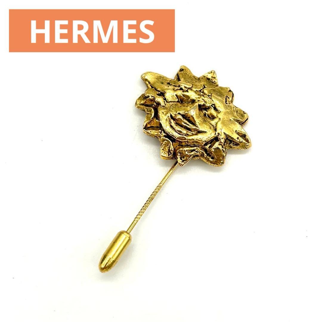 希少 レア HERMES エルメス ブローチ ピン 太陽モチーフ ゴールド サン