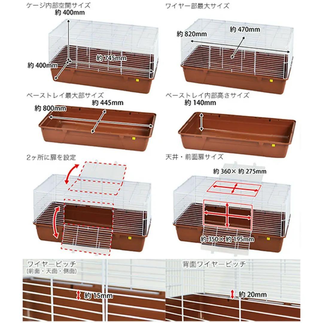 三晃商会 SANKO シャトルマルチR85 小動物ケージ