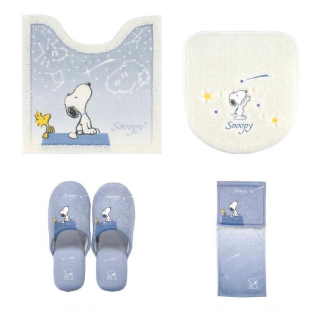 ブルーグレー色　PEANUTS スヌーピー トイレマットセット　新品