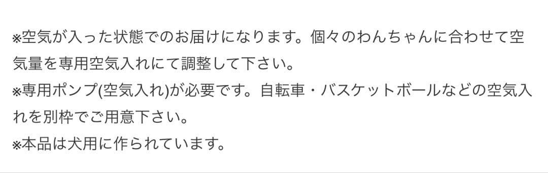 新品　ディンゴ　犬用バランスディスク Lサイズ　骨型グリーン