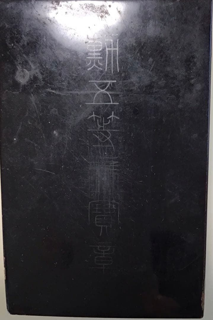 勲五等瑞宝章 日本 勲章