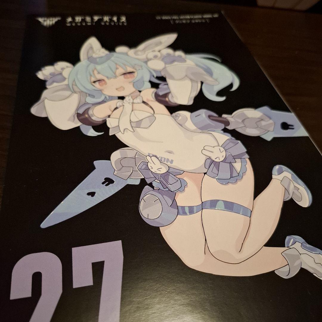 メガミデバイス　プニモフ　【ユキトゥ】　組み立て完成品