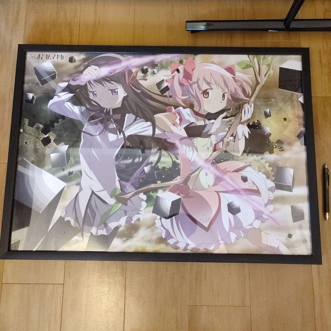 魔法少女まどかマギカ　ポスターセット