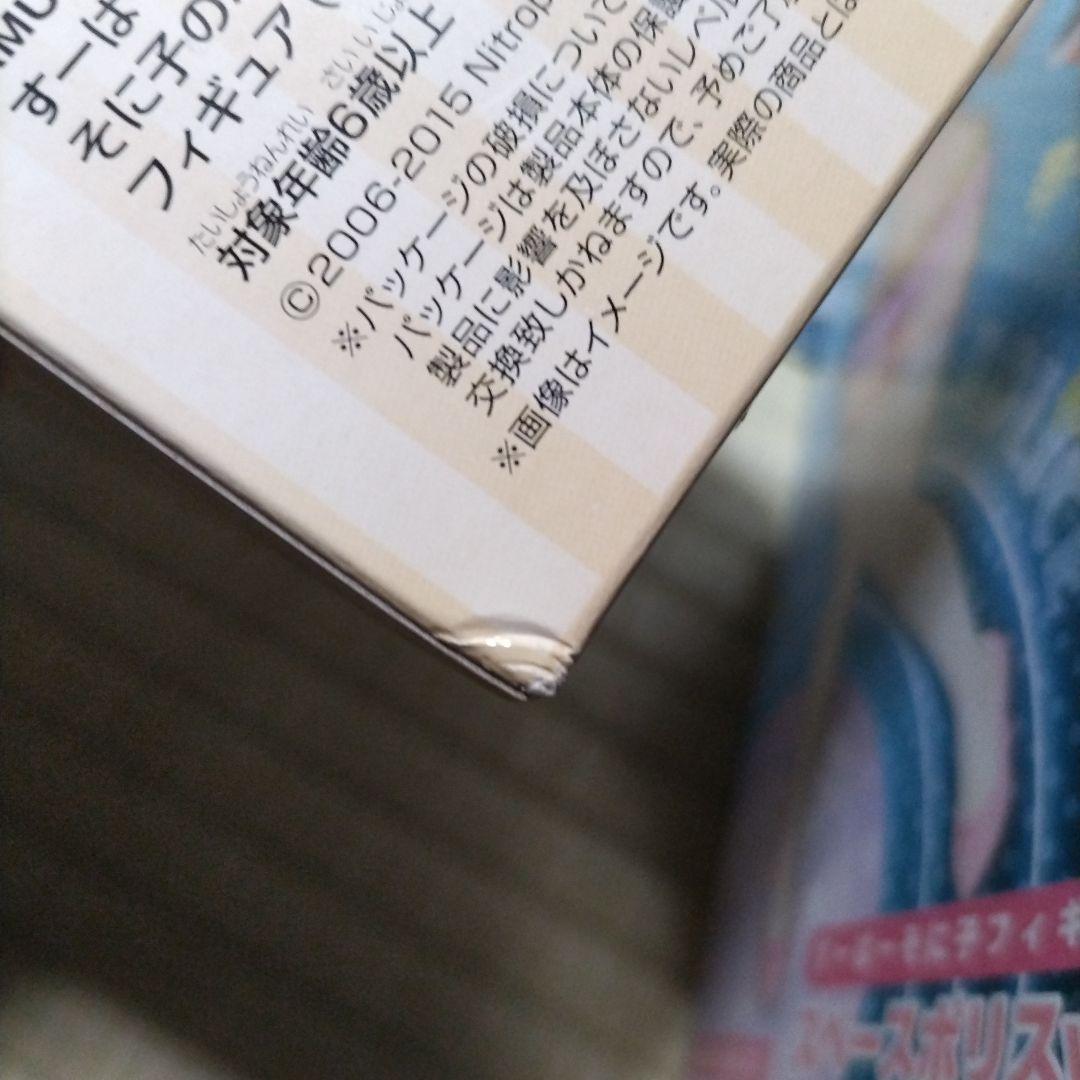 すーぱー そに子 スペース ポリス なかよしほーるど フィギュア 未開封 箱難有