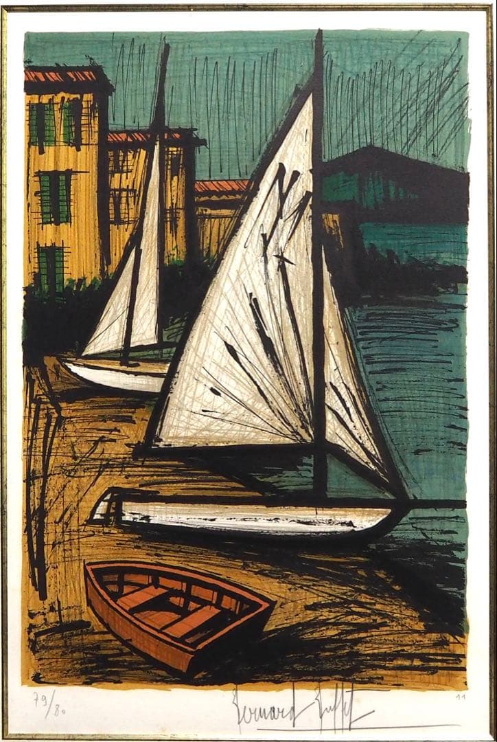 真作■ベルナールビュッフェ 版画 グラニエ浜の出船 直筆サイン■絵画 リトグラフ