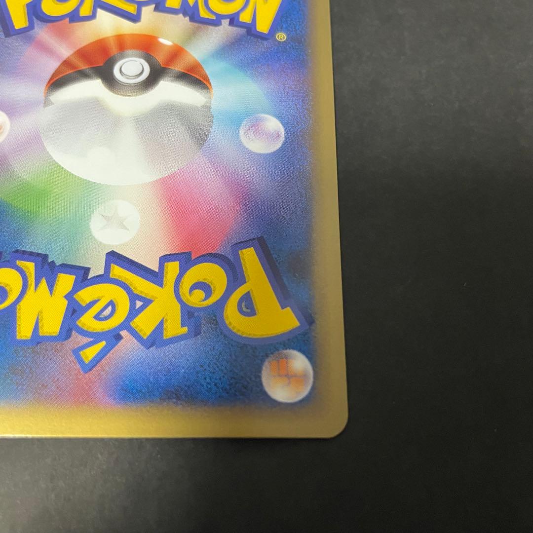 ポケモンカード ハガネール グレート ミラー