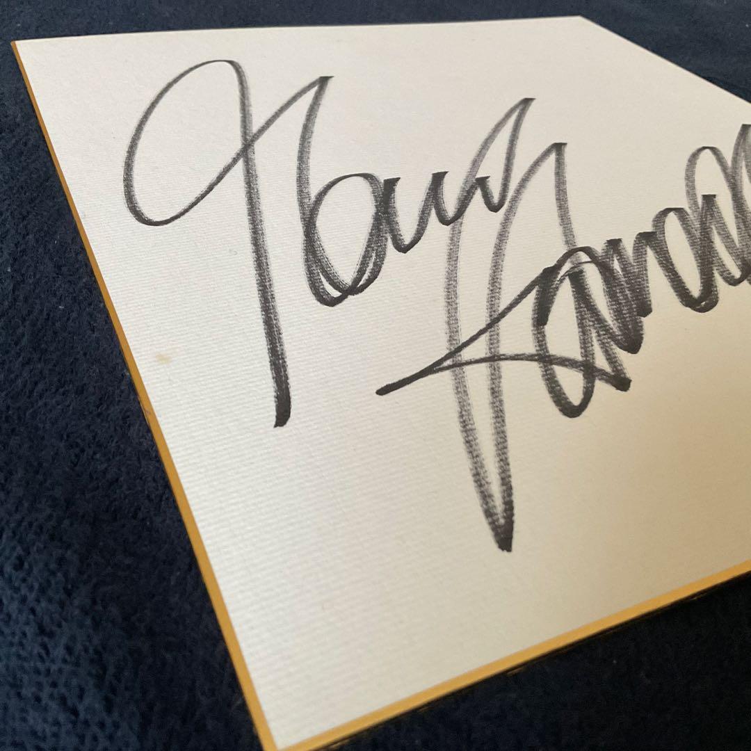 ミュージシャン　浜田麻里さん直筆サイン　本物