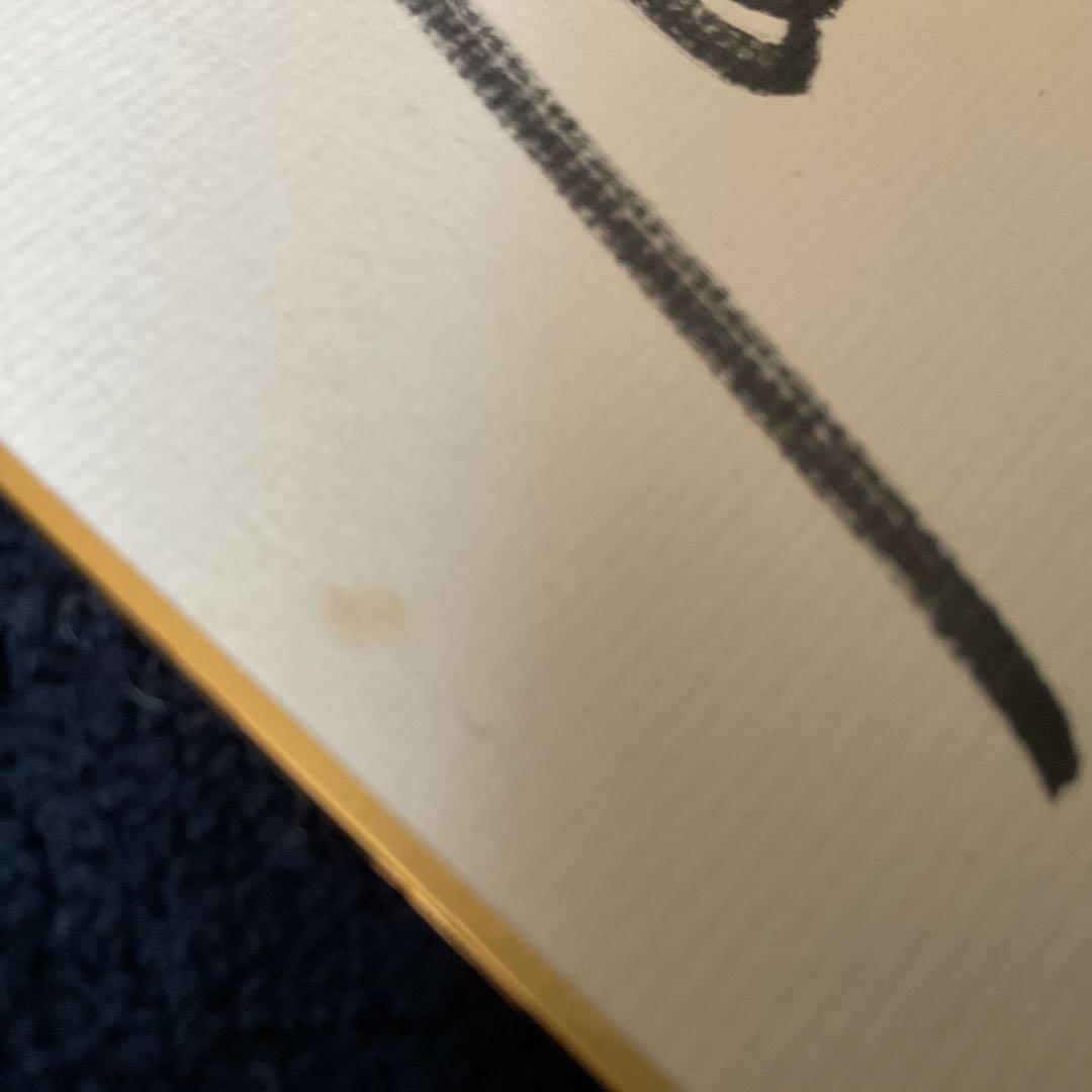 ミュージシャン　浜田麻里さん直筆サイン　本物