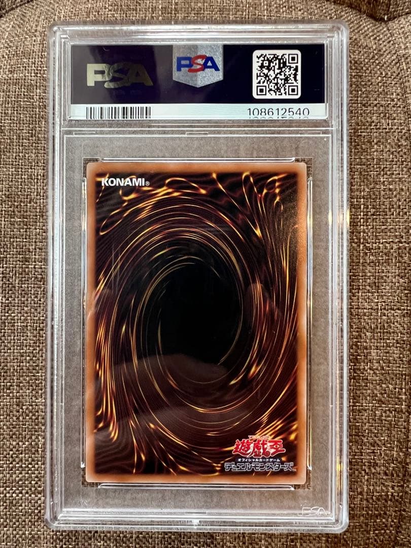 【五つ目四つ星個体】ブラックマジシャンガール　ウルトラ　PSA10