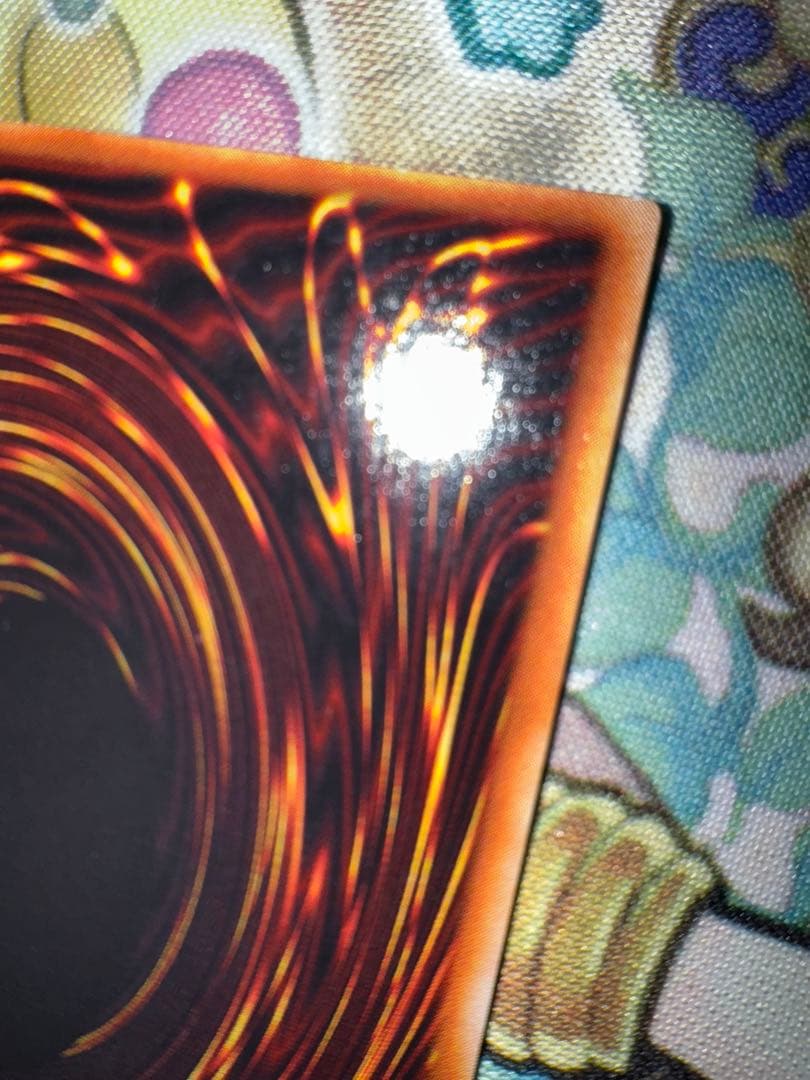 遊戯王　美品クラス　ドラゴンに乗るワイバーン　パラレル　ウルパラ