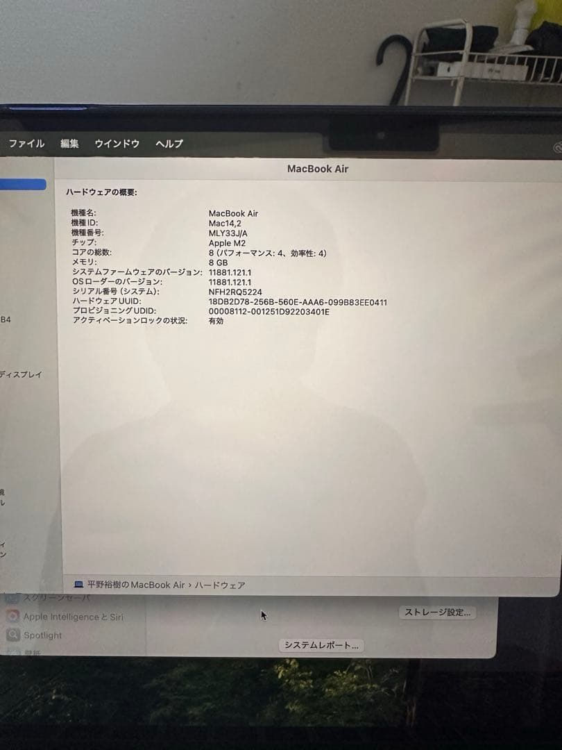 【最終値下】美品❗️MacBook Air 2022 M2 ミッドナイト256GB