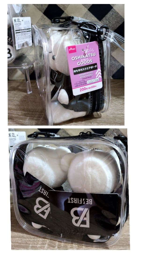 BE:FIRST 　くまぬいぐるみ　コンプリート