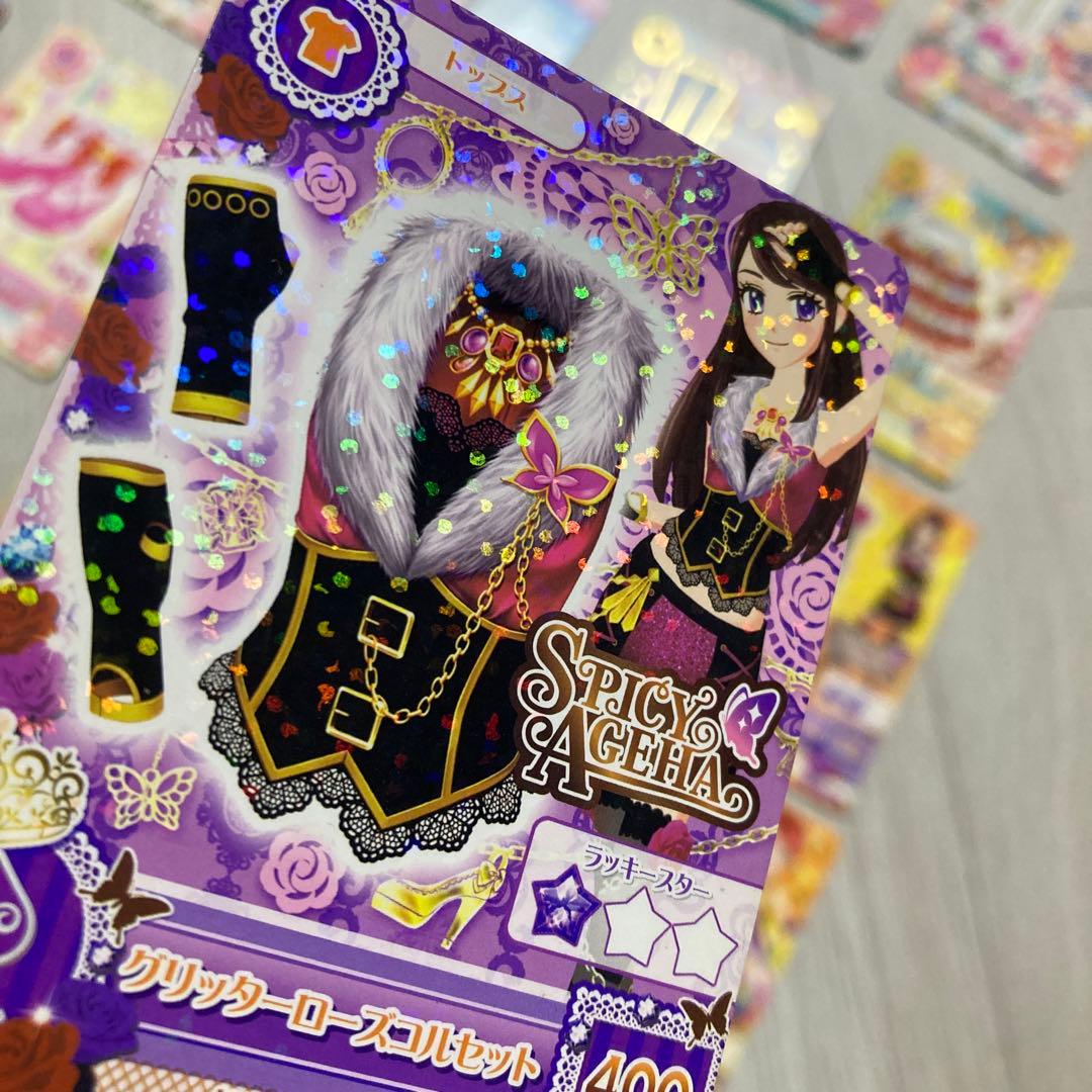 週末限定値下げ‼️カード アイカツ +学生証 合計99枚✨