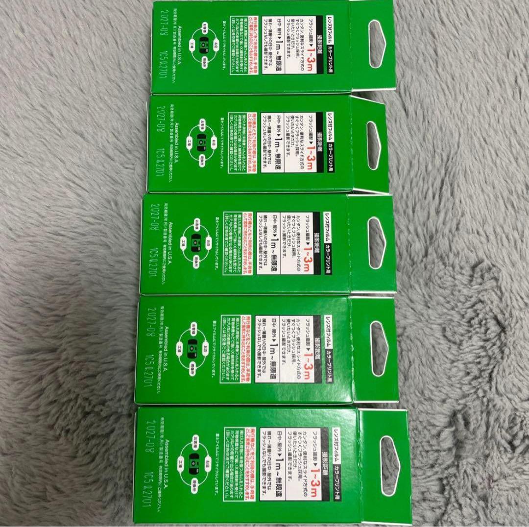 新品　フジカラー　写ルンです　シンプルエース　27枚　2027.08 5個セット