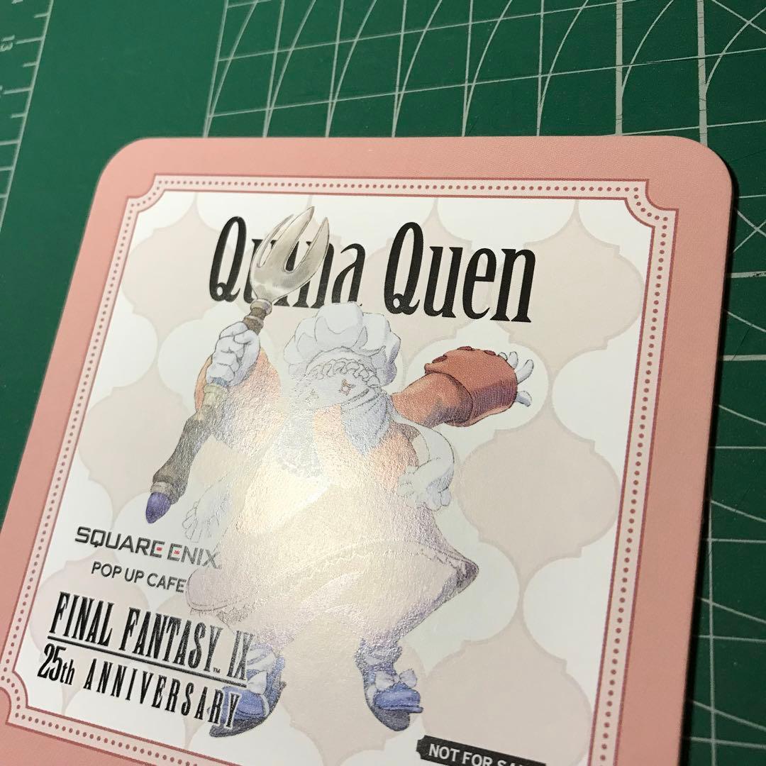 11点　FF9　ファイナルファンタジー　コラボ　カフェ　ランチョン　コースター