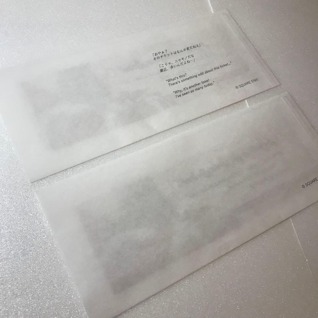 11点　FF9　ファイナルファンタジー　コラボ　カフェ　ランチョン　コースター