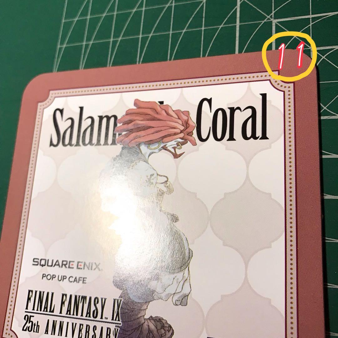 11点　FF9　ファイナルファンタジー　コラボ　カフェ　ランチョン　コースター