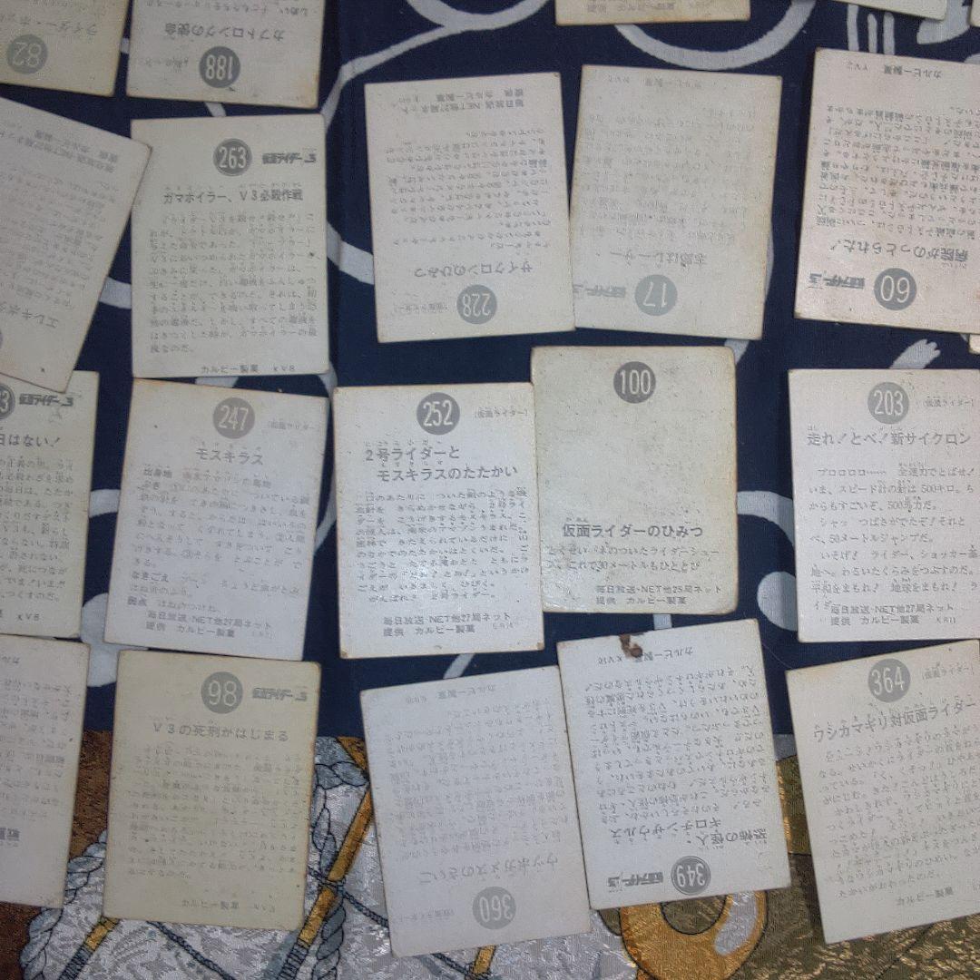 仮面ライダー ２ バラ売り可能