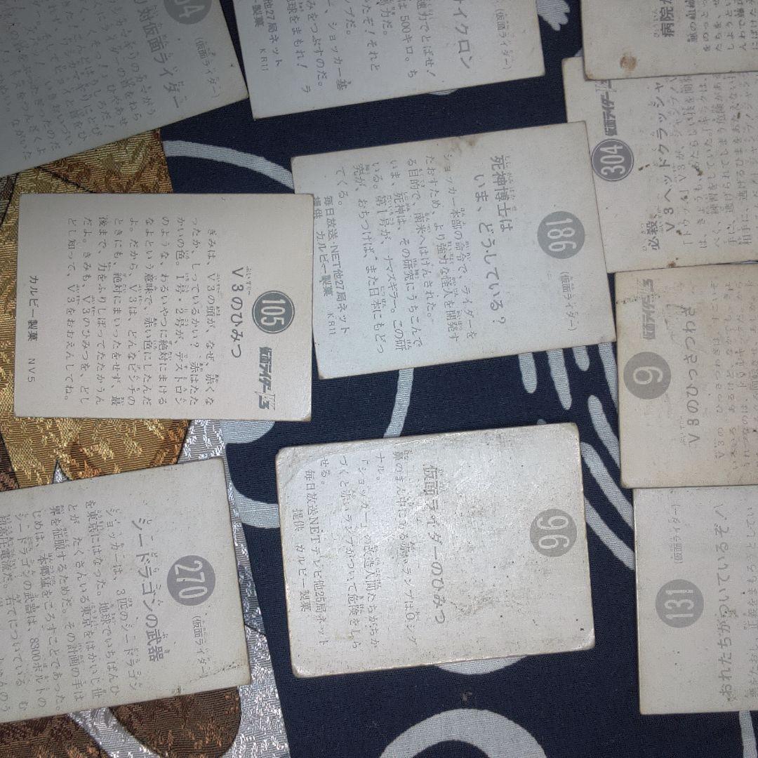 仮面ライダー ２ バラ売り可能