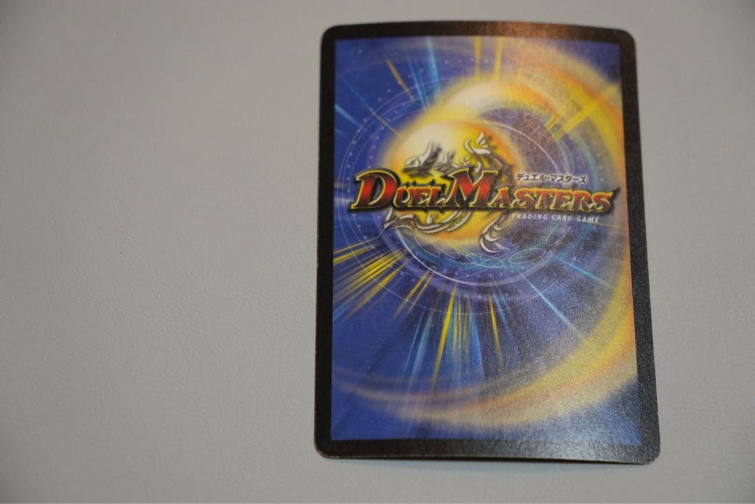 ボルメテウス・ホワイト・ドラゴン　初期