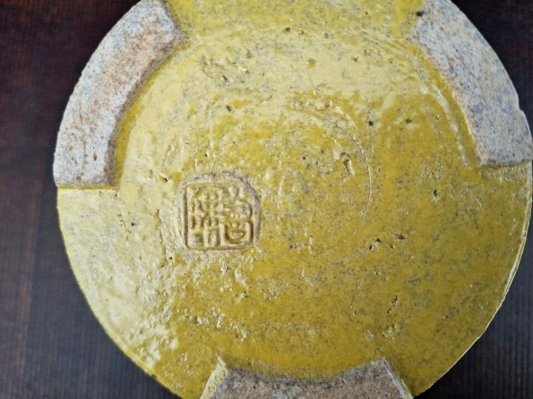 煎茶道具　涼炉　手塚善理/造