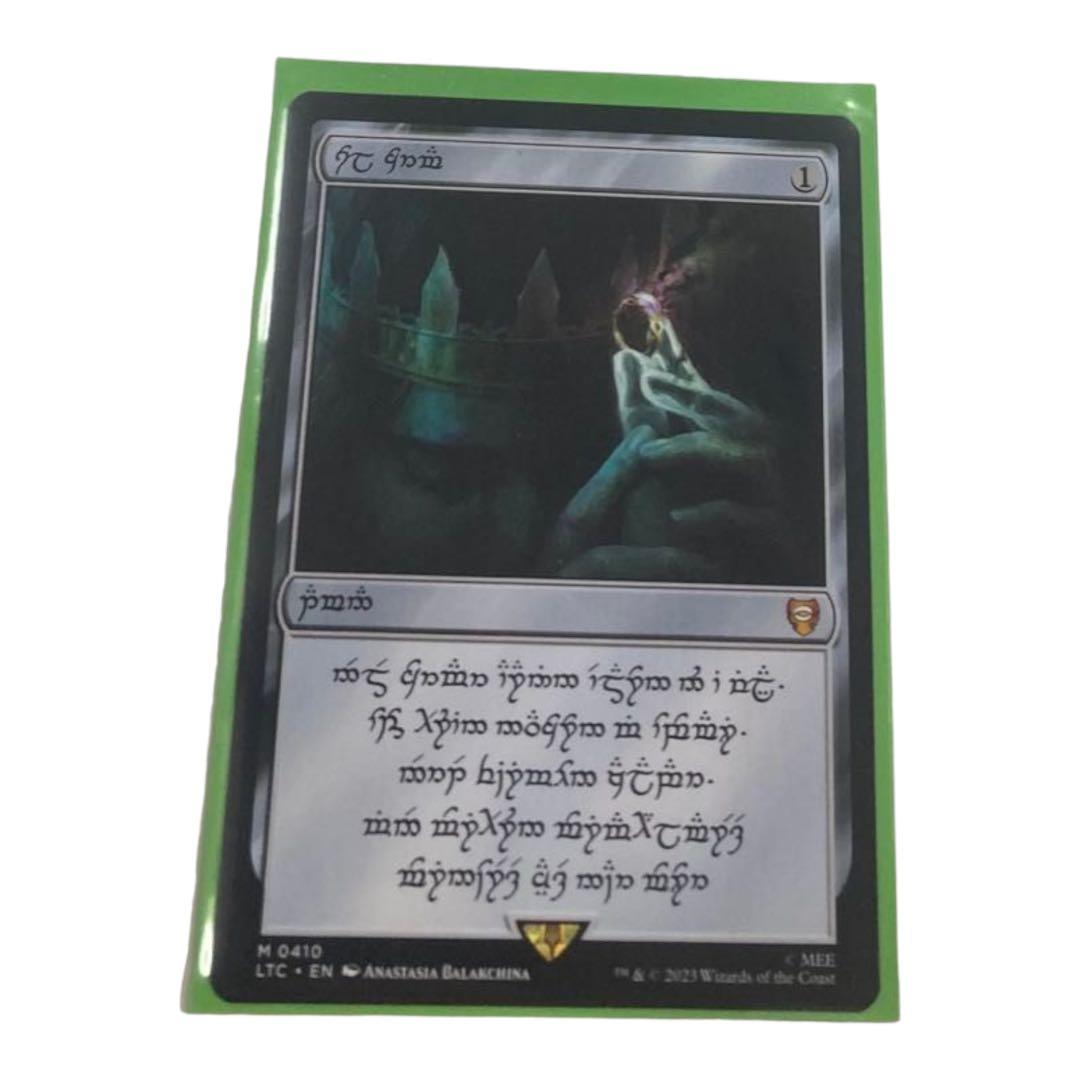 (人間版)《太陽の指輪/Sol Ring》[LTC] 茶R