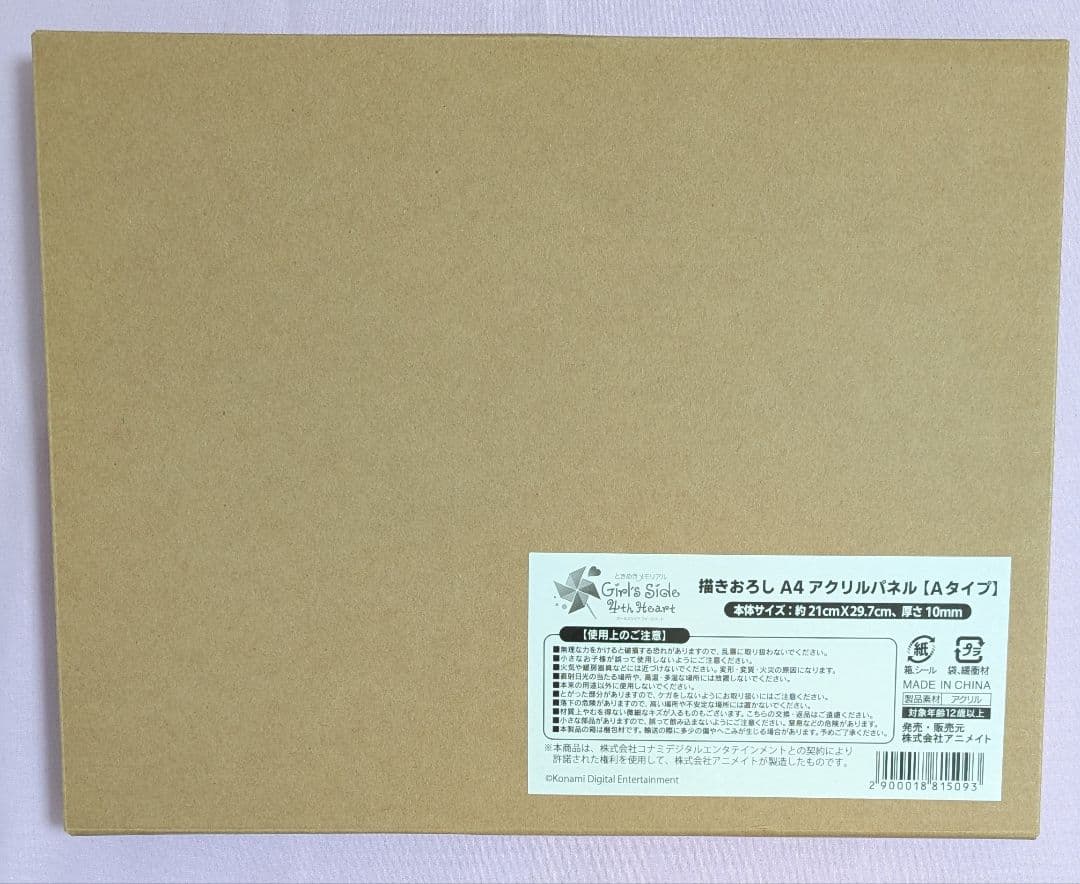 ときメモ gs4 風真玲太 本多行 七ツ森実 描きおろしA4アクリルパネルA