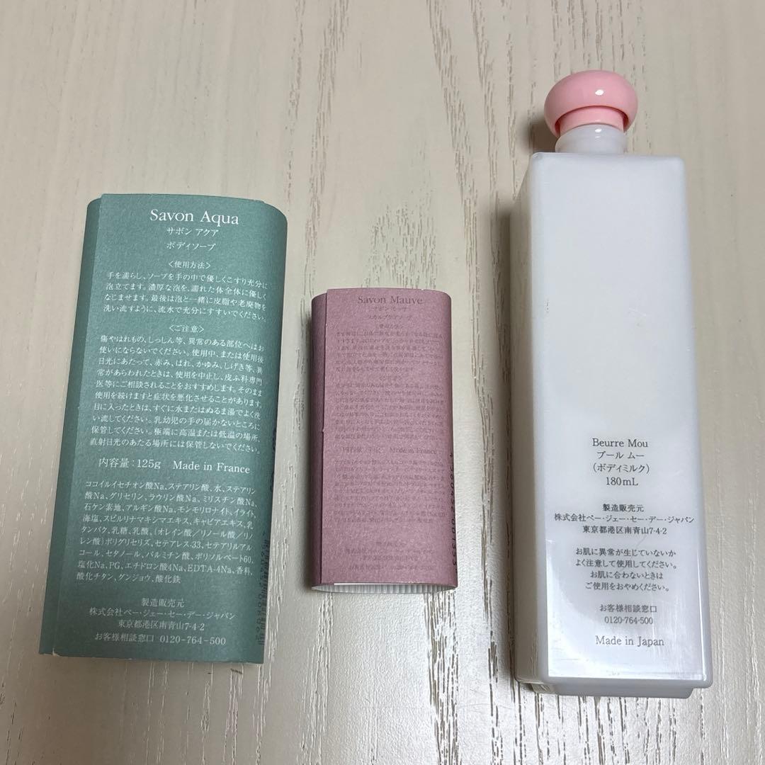 PGCD 洗顔石鹸　ソープ　セット