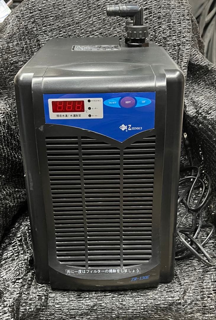 ゼンスイ　水槽用クーラー ZR-130E