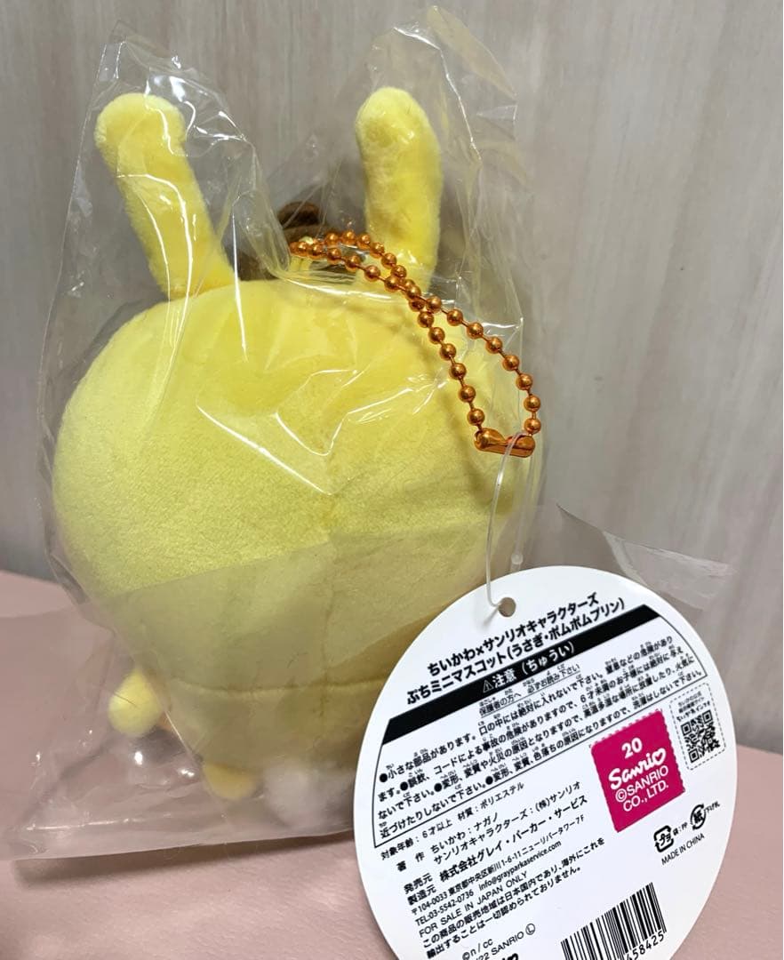 ちいかわ　サンリオコラボ　ぷちミニマスコット　うさぎ　ポムポムプリン
