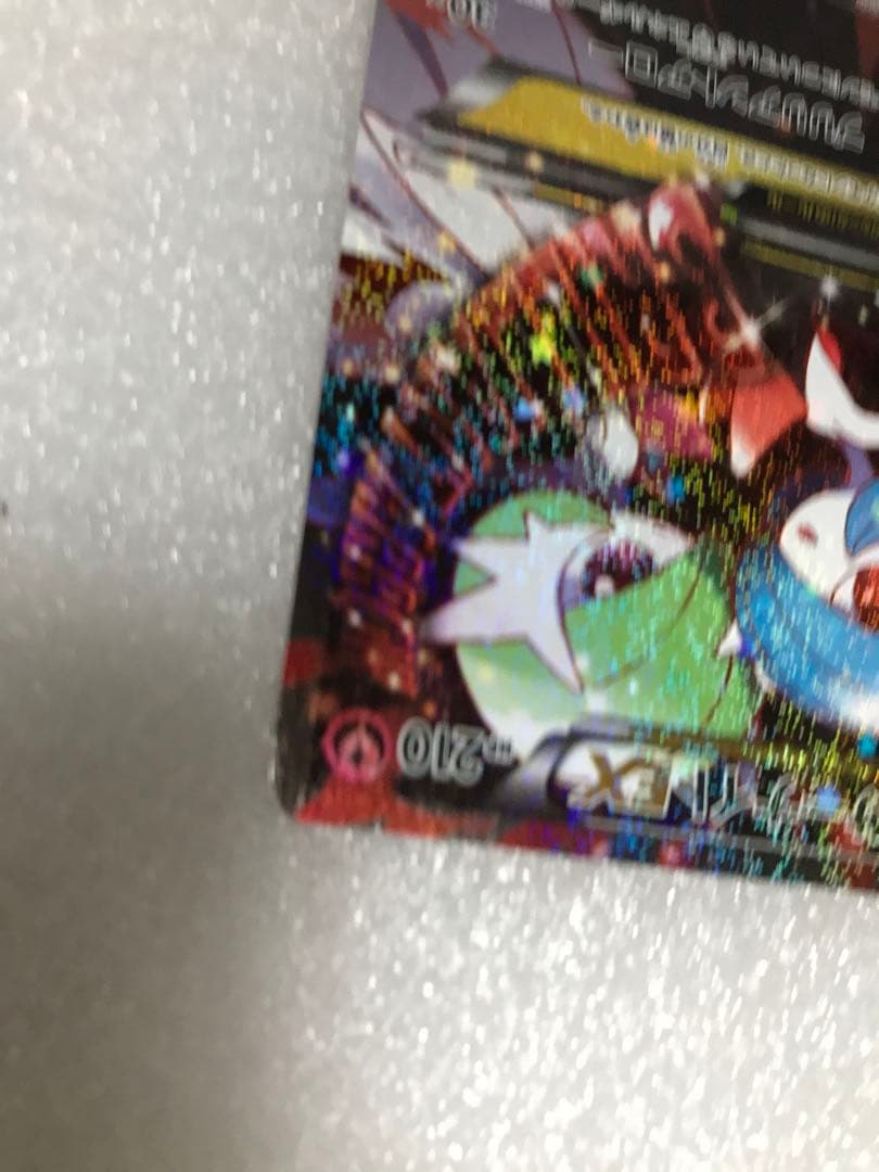 MサーナイトEX RR CP3 ポケキュンコレクション 020/032