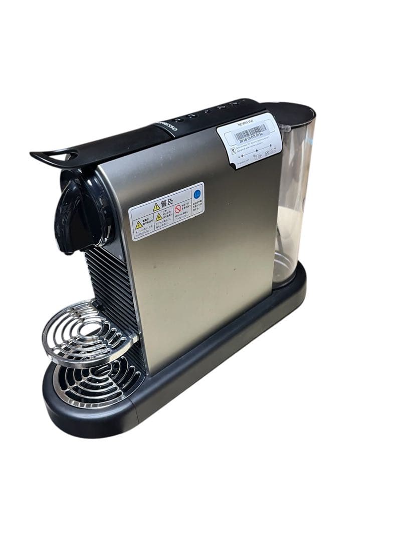 【Nespresso】Citiz Platinum コーヒーメーカー