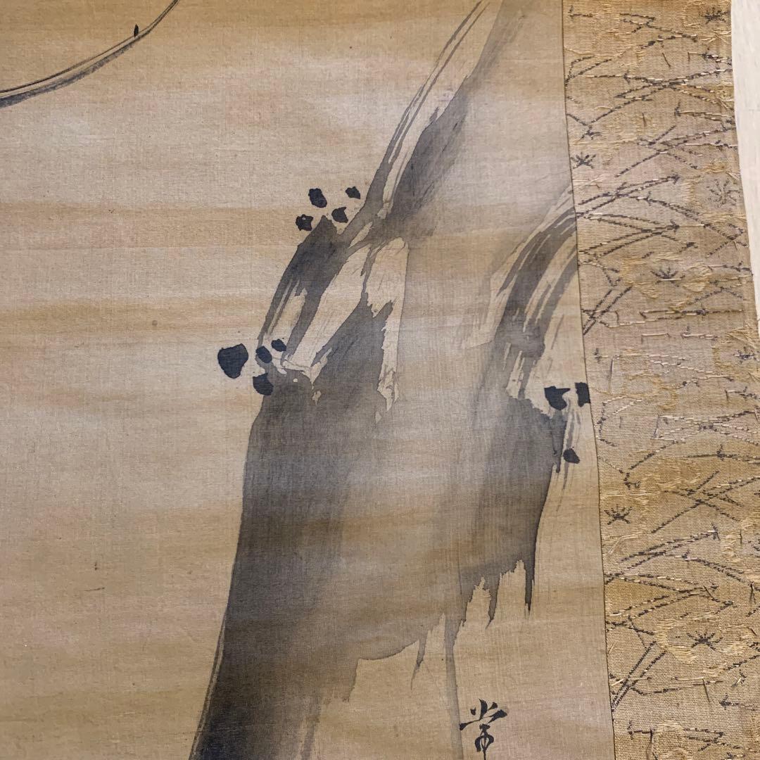 狩野常信筆  梅に莺     65