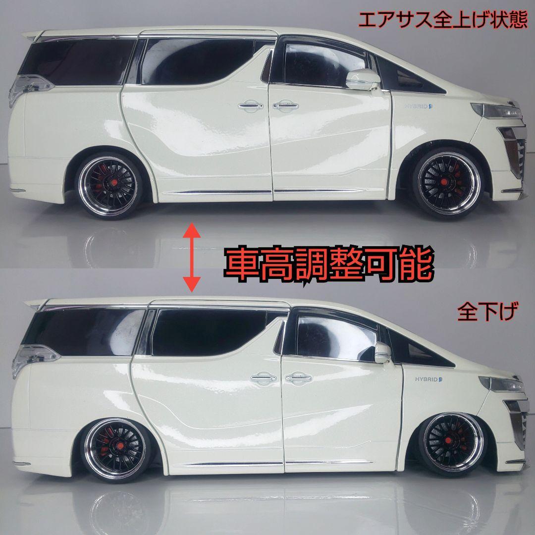 〓katsu〓30後期ヴェルファイア カスタム〓1/18スケール〓