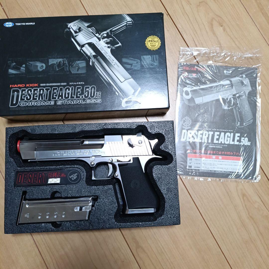 A1 東京マルイDESERT EAGLE .50AEハードキックステンレスモデル